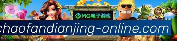 超凡电竞品牌故事